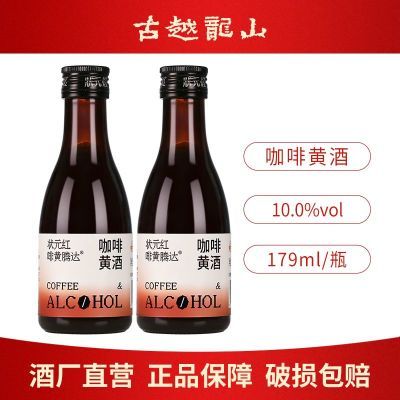 ���ڲ�������Խ��ɽ�����ز��ƾ� ״Ԫ�쿧�Ȼƾ�179mlƿװ�Ͷ�΢���������� 9.37Ԫ