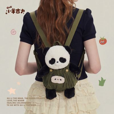 ���ڲ�������С��������ɰ�����è��ͨ˫�米������Ů�������� 29.4Ԫ