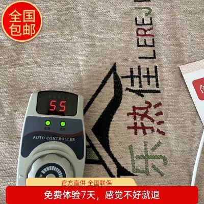 全新正品广东鼎鑫乐热佳远红外线能量毯 纳米碳纤维材质 线下同款