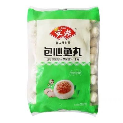 安井包心鱼丸5斤鱼丸爆汁夹心鱼丸麻辣烫关东煮冒菜火锅丸子食材优惠商品图片