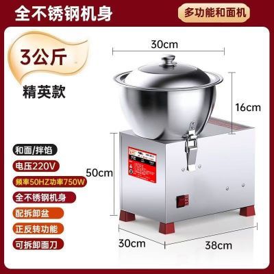 厨满艺盆式和面机家用多功能和面 3 5 8 15 20 25 30公斤小型商用