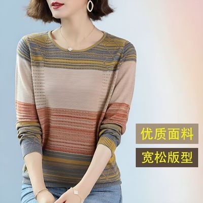 高档针织打底衫七分袖春夏秋新款长袖妈妈薄款洋气宽松上衣不起球