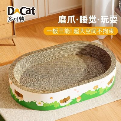 ���ڲ�����������ء�èץ����ĥ����м����è��һ���ļ�ͨ����Բ��ĥצ��èɰ�� 12.36Ԫ