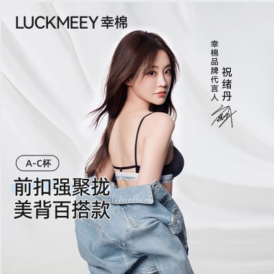 ���ڲ�������ף�����Ƽ�������ǰ������ŮС�ؾ�£�޸�Ȧ�����޺����������� 119Ԫ