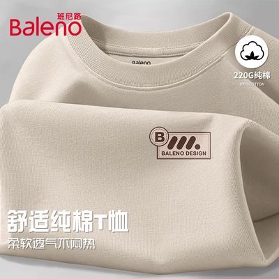 ���ڲ���������·����t�����ļ�2026�¿���Ƹ�С���ذ����������������C 39.9Ԫ