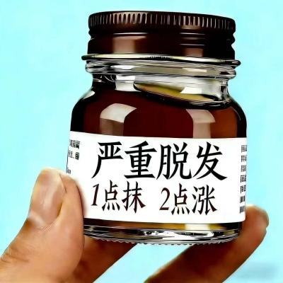 头发生长液生发液快速变长增发密发秃顶脂溢性快速生长防脱育发液