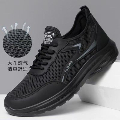 2026新款男春夏季超轻透气网面男士鞋软底防滑耐磨运动休闲跑步鞋