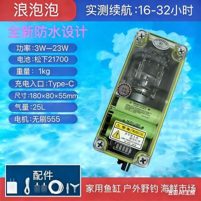 便携式大无刷电机款超长续航款增氧泵交直流两用增氧机40000毫安