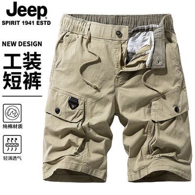 JEEP SPIRIT男纯棉工装短裤抽绳松紧腰多口袋设计轻薄休闲五分裤
