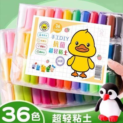 智能可伸缩收纳多孔带线插线圆盘学生超轻粘土玩具袋装【5天内发货】