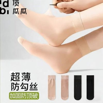 ���ڲ��������Ϲϸ�˿��Ůʿ�ļ������ʹ���Ͳ�г���˿������ɫ����˿�� 4.9Ԫ