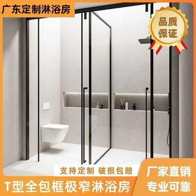 T形一门两用淋浴房移门304不锈钢玻璃推拉移门浴室干湿分离隔断