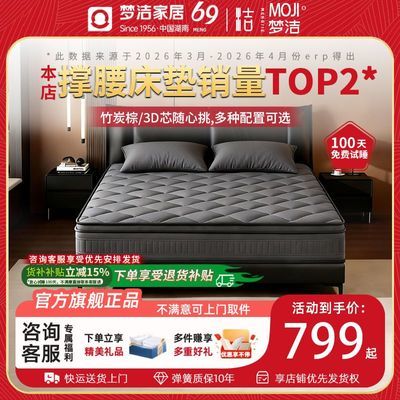 ���ڲ������ν�Ҿ����Ǽ��Ƶ괲����̿������ϯ��˼�Ӻ��齺���� 830Ԫ