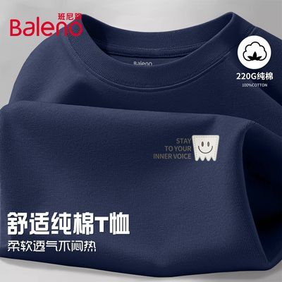 ���ڲ���������·����ɫ��Լ�����ذ����޶���t���п�2026�¿�С���˶�����C 39.9Ԫ