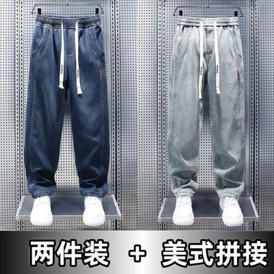 大码男士牛仔裤春秋爆款潮牌复古松紧潮流百搭阔腿宽松直筒休闲裤