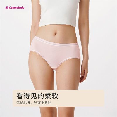 都市丽人内裤女舒适柔软亲肤轻薄透气抑菌三角内裤女生2026新款