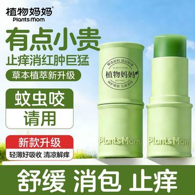 ֲ������ �ϲݸ��滺�� Ӥ��������ͯ��ҧֹ����¶ 11.3Ԫ