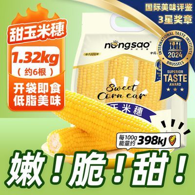 ���ڲ����������»�ˮ��������1.32kgԼ6�������֭����ʳ��յ�֬����� 25.9Ԫ