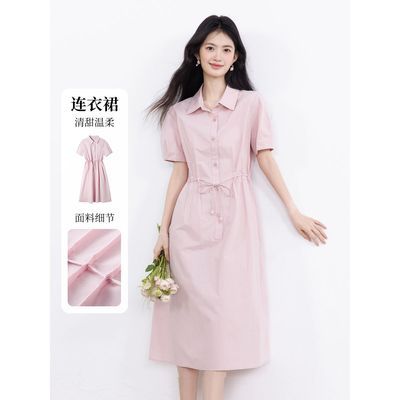 ���ڲ������о�2026�����´������������������������ȹʱ�м������ȹŮ 208Ԫ