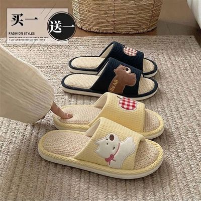 买1送1春秋卡通亚麻拖鞋四季室内家居情侣防滑透气防臭静音棉麻