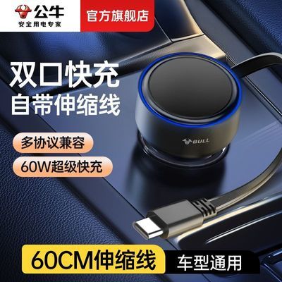 ���ڲ�������ţ���س��������ʽ������typec�ӿ�60W������һ�϶��������� 79.9Ԫ