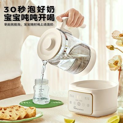 【Mamahome】电热水壶温暖奶恒热烧温水壶婴儿专用智能调泡奶机器优惠商品图片