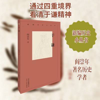 ���ڲ�����������ǫ�ֳ��걱������������鼮 6.99Ԫ