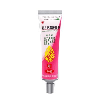 川石 复方克霉唑乳膏 20g*1支/盒 龟小头炎包小皮炎抗菌消炎止痒消炎药龟小头异痒红肿瘙痒优惠商品图片