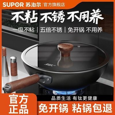 ���ڲ������ղ���������ճ��������Ϳ�㳴�����ó��˹��⿪�����¯ȼ��ר�� 355.99Ԫ