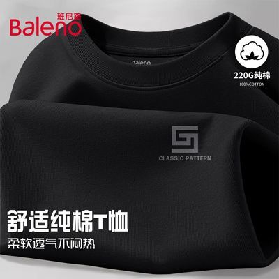 ���ڲ���������·��ɫ����t����2026�¿�ް����ذ������·�Բ����ʿ����C 39.9Ԫ