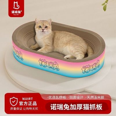 猫抓板耐磨不掉屑超大猫窝一体四季通用猫爪板磨爪器猫咪用品大全