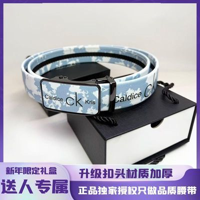 全卡槽新款自动腰带男女同款高级牛仔裤皮带字母休闲百搭涂鸦潮流