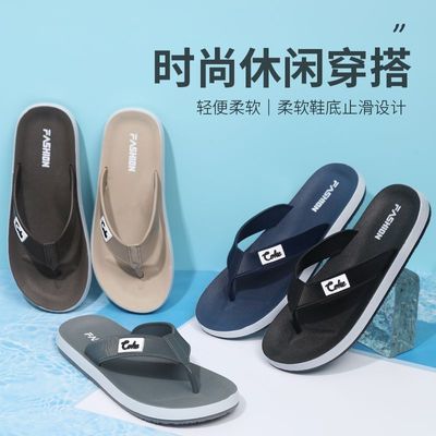 精品人字拖鞋男夏季新款外穿厚底耐磨防滑夹脚凉拖鞋休闲沙滩鞋男优惠商品图片