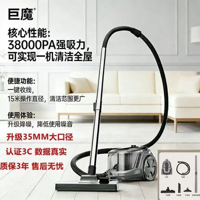 38Kpa大吸力吸尘器家用手持大功率全铜地毯式卧式猫狗毛多功能