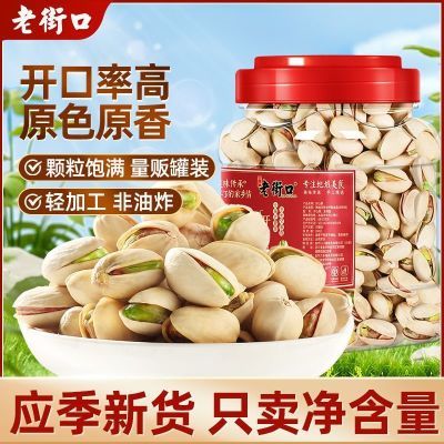 �Ͻֿ� ԭɫ���Ĺ� 500g��װ �������������ɹ�����ʳ 48.2Ԫ