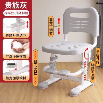儿童学习椅子可调节升降小学生矫正坐姿专用凳靠背椅子家用写字椅优惠商品图片