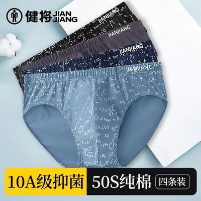 ���ڲ�����������Ʒ��ʿ�����ڿ㴿�޿����̿�2026�¿�����������͸�����ǿ� 59.9Ԫ