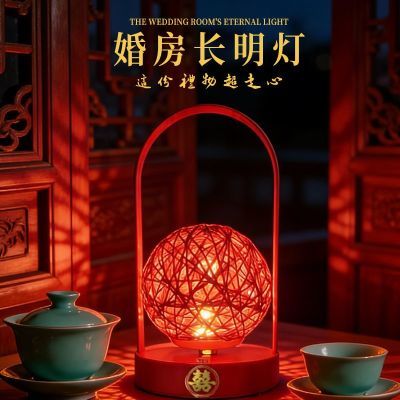 结婚庆台灯长明灯喜灯陪嫁一对送新人高级卧室床头灯娘新婚礼物优惠商品图片