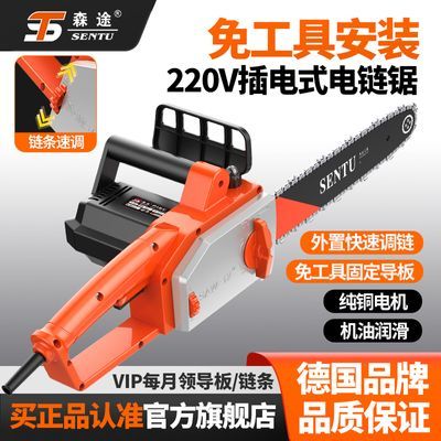 ���ڲ������¹�ɭ;������С��220V���ʽ��ľ����綯�����и�ľͷ��� 105.29Ԫ