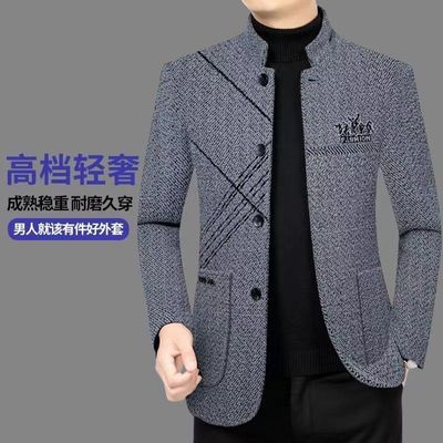 2026年新款男士毛呢大衣外套高档休闲立领上衣时尚大气老年爸爸装