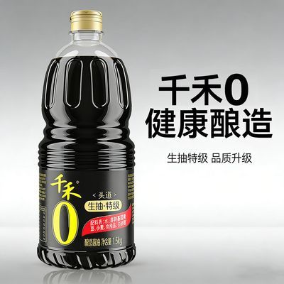 ���ڲ�����ǧ��0���͹ٷ��콢�������ؼ�����1.5kg���õ�ζƷ���콴����Ʒ 15.69Ԫ