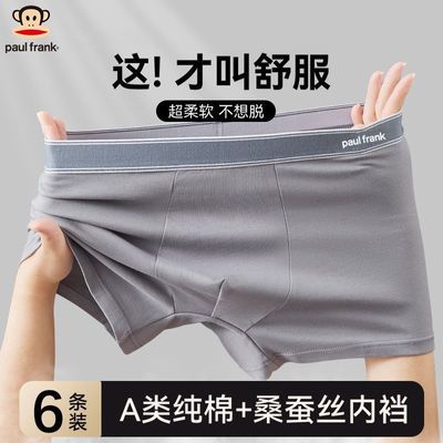 ���ڲ�������������ʿ�ڿ㴿�޿���͸������ƽ�ǿ��Ľ��ڿ���ʿ�ߵ����ɴ��� 29.7Ԫ