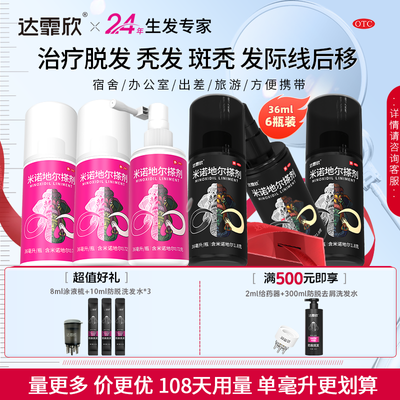 ���ڲ����������� ��ŵ�ض���� 36ml*1ƿ/�� ��������ŵ�ض����36ml*6���Ʒ��������ϡ��֬�����ѷ���ͺ��Ʒ 304Ԫ