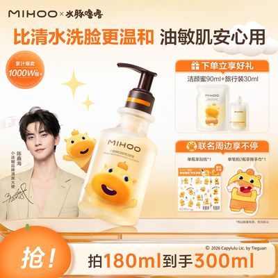 ���ڲ�������ˮ�����������޶���С�Ժ������۰�����ϴ�����������ºͽ��� 49.9Ԫ