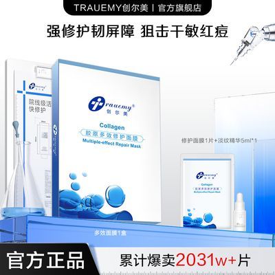 ���ڲ�����������������ԭ��Ĥɹ���޻��滺������ˮ��ʪ��Ч�޻���Ĥ��������Ĥ 48.1Ԫ