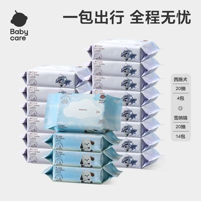 ���ڲ�����babycareʪ��Ӥ�������ֿ�ʪ�����С��װ�׶�԰ѧУ��Я�׷����� 24.9Ԫ