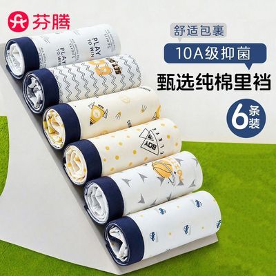 ���ڲ��������ڴ�����10A�־�6��װ��ͯ�ڿ����ʲ����ο�ͨӡ������͸������ 53Ԫ