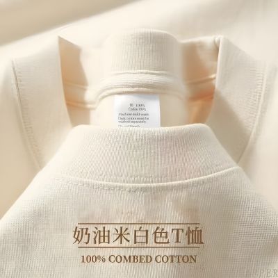 第2件半价潮流百搭【两件装】宽松款T恤加厚短袖新疆长绒纯棉半袖