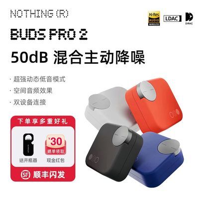 ���ڲ�����CMF Nothing Buds pro 2 ����������������������ˮ������������ 381Ԫ