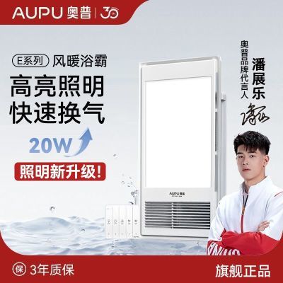 ���ڲ���������E01C������������ͨ������ȡůһ��������300*600��ůԡ�� 306Ԫ